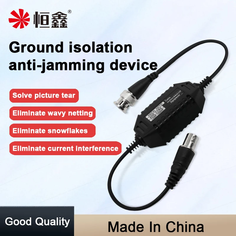 Video Anti-jamming Device Jamproof For TVI/CVI/AHD/CVBS Grou