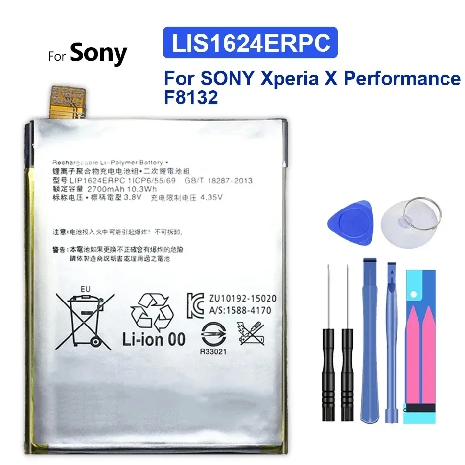Литий-полимерный аккумулятор для телефона LIS1624ERPC 2700 мАч аккумуляторов SONY Xperia X