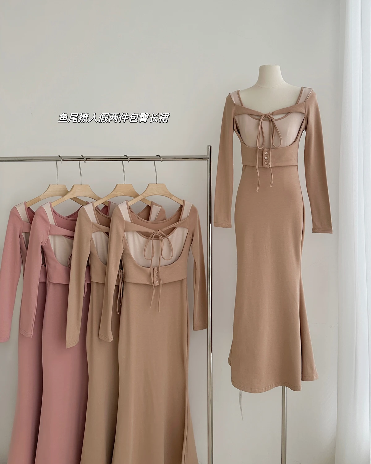 

Women's Fishtail 90s Spicy Girl Coffee Design Sense High Street Pink Fake Two Piece Hip Wrap Long Sleeve Long Skirt