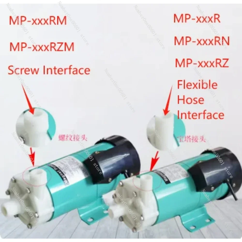 Фотомагнитная микроциркуляционная помпа 220 В