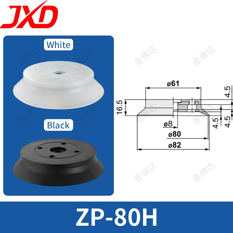

Пневматическая вакуумная присоска JXD ZP-HB/H Series