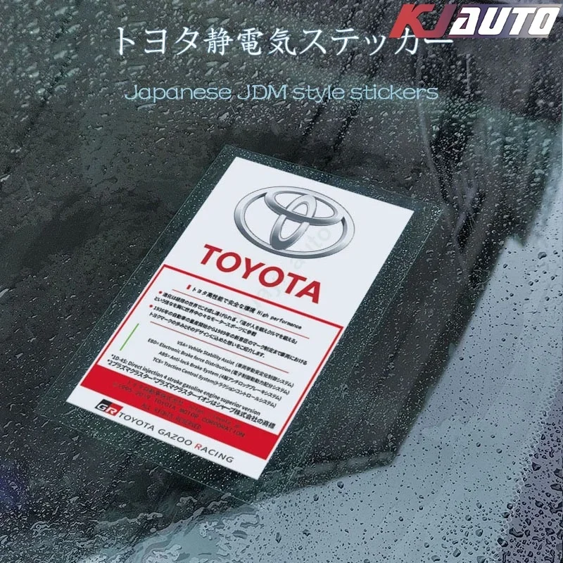 1/2 шт. автомобильные электростатические наклейки на переднее лобовое стекло