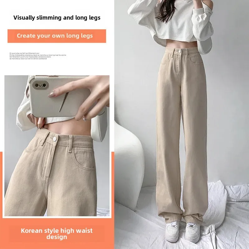 Новинка 2022 джинсы с прямыми штанинами женские повседневные брюки завышенной