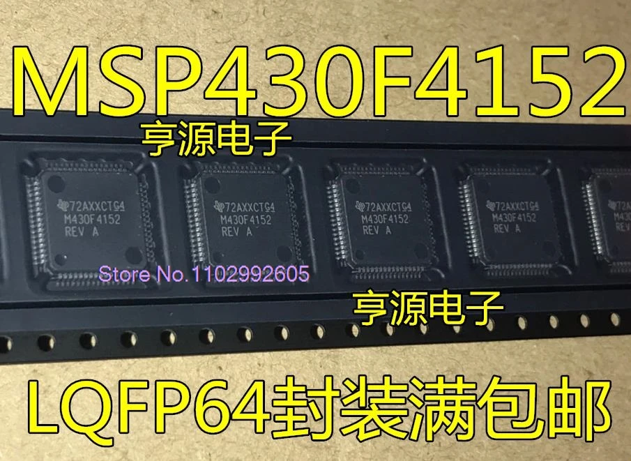 (5 шт./лот)MSP430F4152I IPMR QFP64 MSP430F F5529IPNR FG479IPNR QFP80