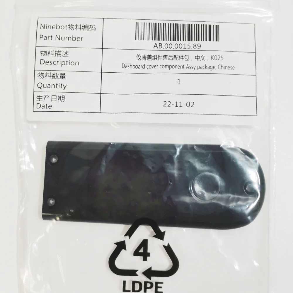 Оригинальный чехол для скейтборда Ninebot Max G30 скутера L коммерческого