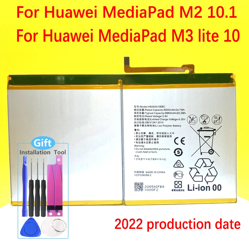 

Новый оригинальный аккумулятор для планшета Huawei MediaPad M3 lite 10 6660 мАч HB26A510EBC