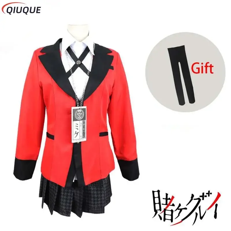 Костюм для косплея аниме Kakegurui одежда джабами юмеко саотомом Мэри момобами