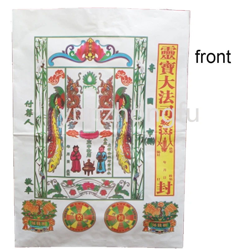 

Пустая сумка для пожертвования одежды, конверт, конверт, слиток, полуготопосылка, бумажные деньги Джосс, азиатская таможня, буддизм