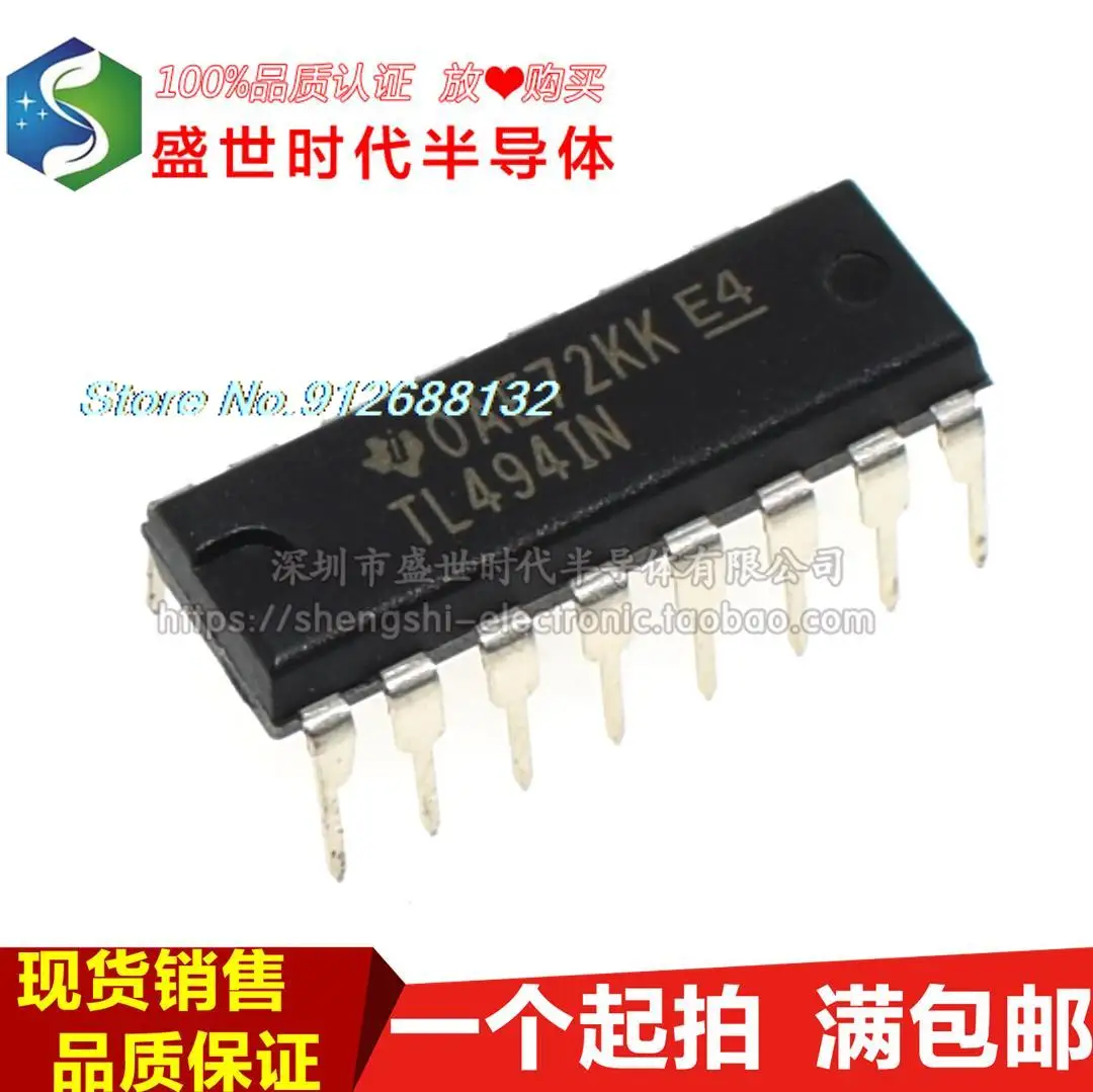 

10PCS/LOT TL494IN TL494I DIP16