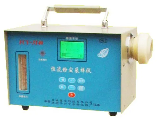 

60L 40L Constant Dust Sampling Air Sampler