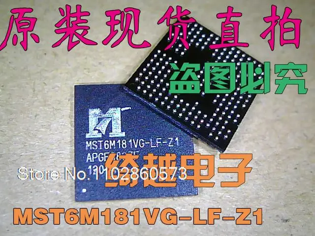 

MST6M181VG-LF-Z1