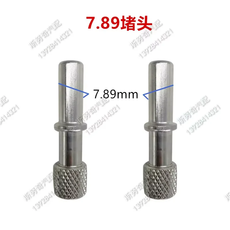 

Металлическая заглушка из нержавеющей стали 7,89 9,49, Концевая заглушка, Штекерный разъем, заглушка, заглушка, 2 шт. в партии