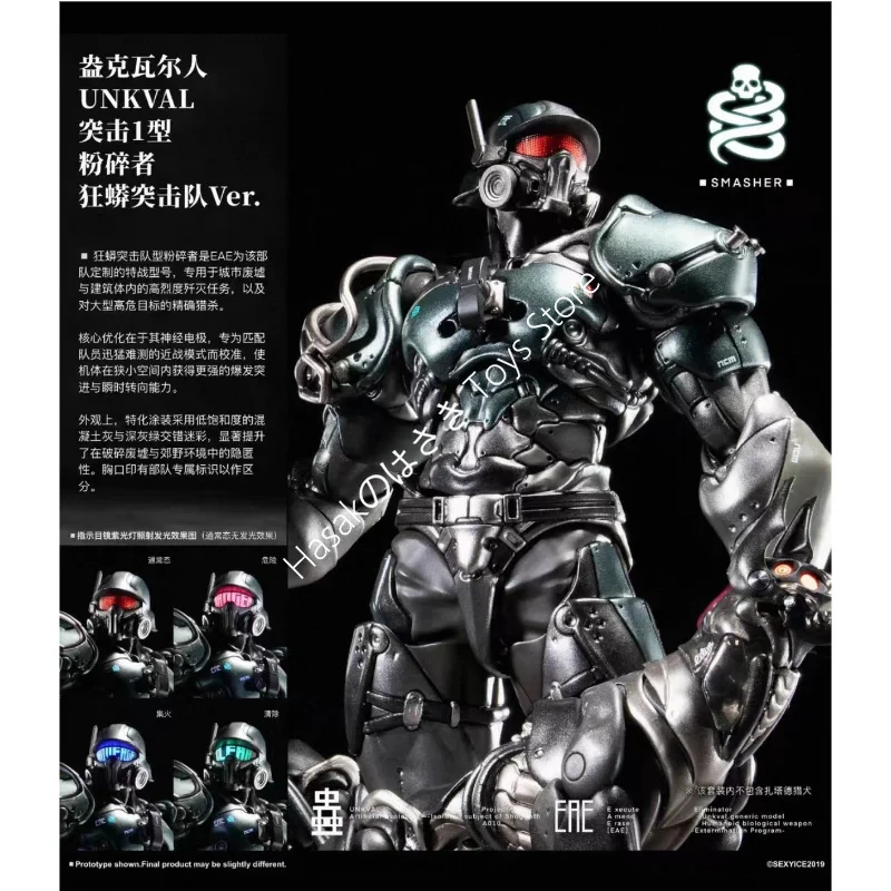 Фото Оригинальная подвижная фигурка TYCTOYS SEXYICE2019 Ice Studio PURE.ICE UNKVAL Crusher-Anaconda Commando в подарок №4