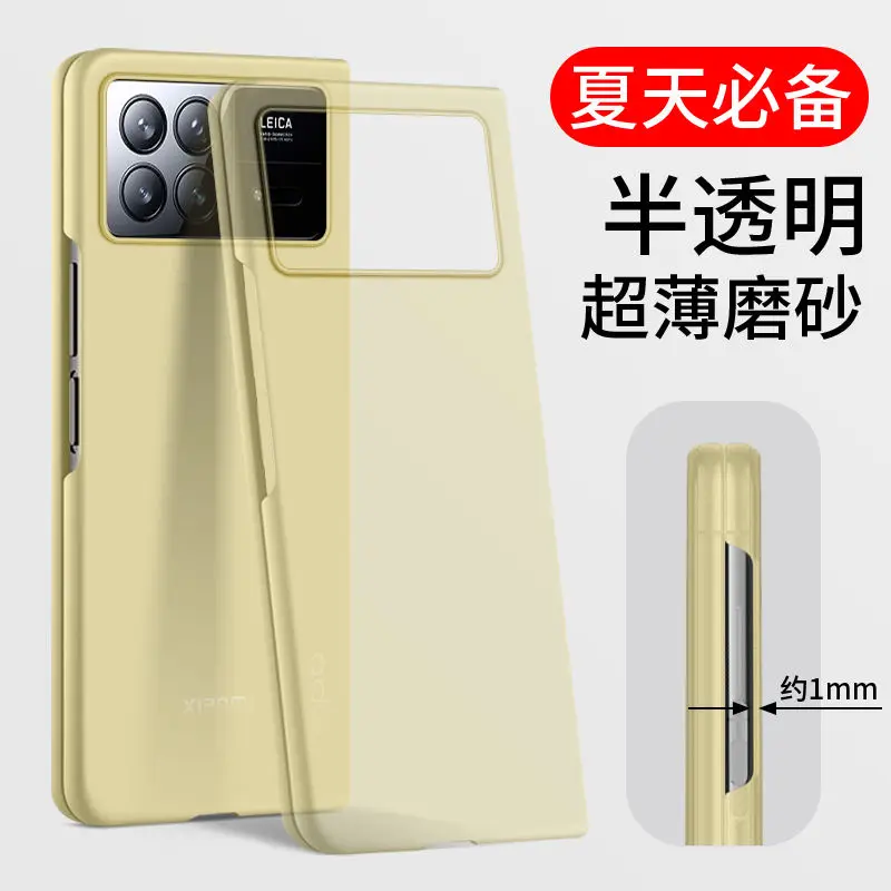 

Для Xiao-mi Mi Mix Fold 3 Чехол прозрачная матовая фотография