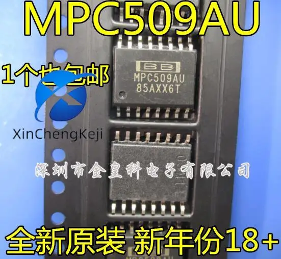 

10pcs original new MPC509 MPC509AU SOP-16 demultiplexer