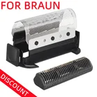 Экран для электробритвы и лезвие для braun, 428 микрон, 2000, 2111, 2115, 2525, 5410, 5420, 54215422, 5423, 5426, 5428