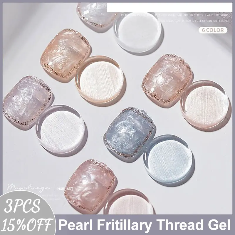 

MUSELUOGE 6color Pearl Fritillary Thread Gel Nail Polish Aurora Color Pearlescent Fine Flash Semi Permanent Soak Off Nail Polish