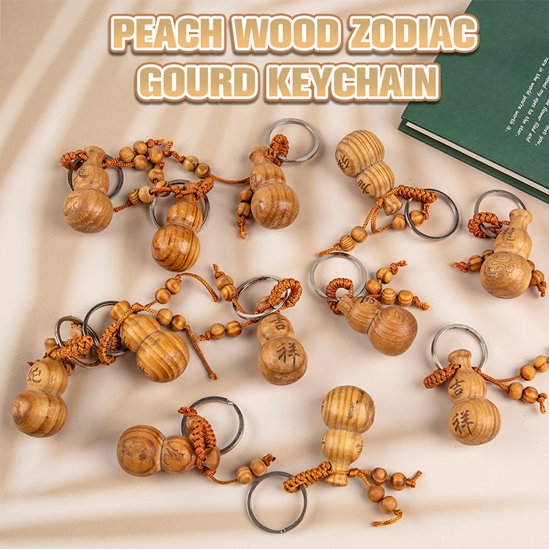 

Feng Shui Peach Wood Keychain Chinese Zodiac Gourd Car Key Ring Zodiac Auspicious Pendant Vintage Home Decoration Accessories