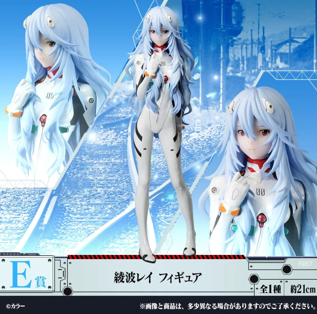 

BANDAI Ichibansho EVA Ayanami Rei Anime Doll Sunnytoys Model Figure