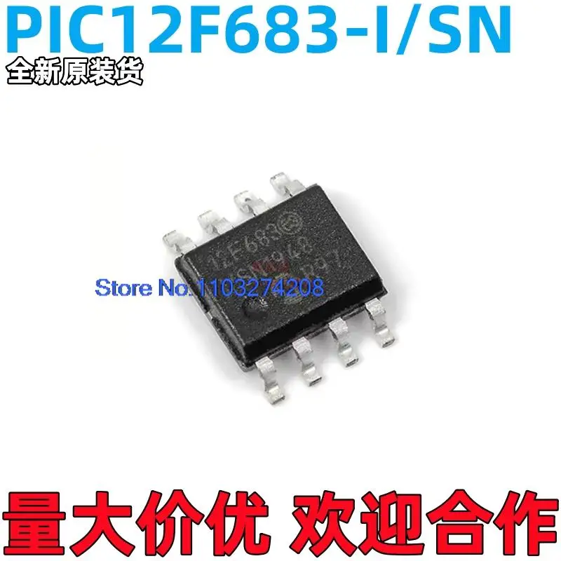 

5 шт./партия PIC12F683-I/SN 8 sop-8