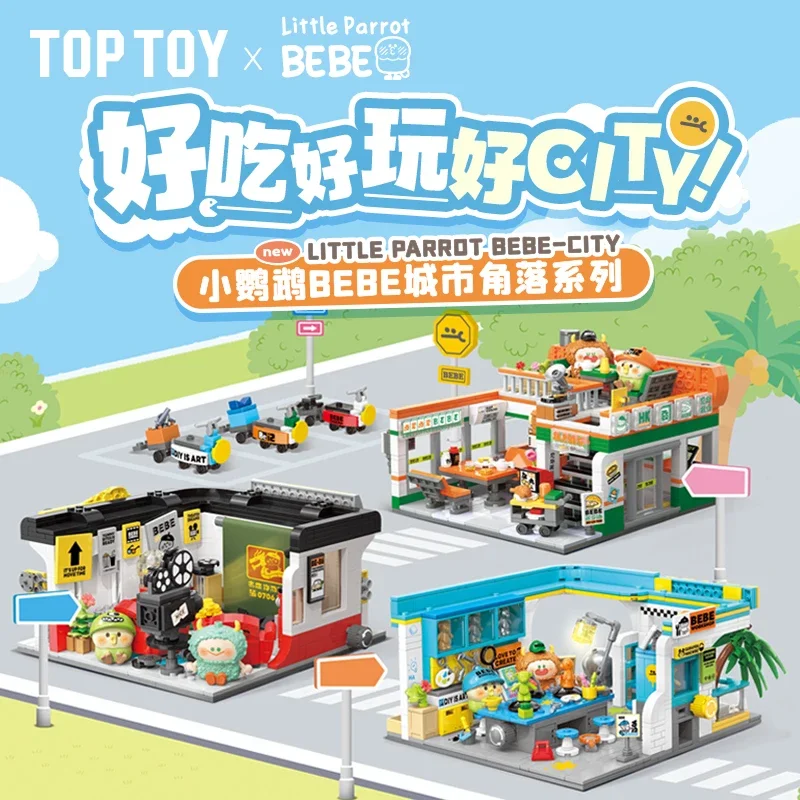 Строительные блоки Little Parrot Bebe уличный пейзаж украшение для рабочего стола