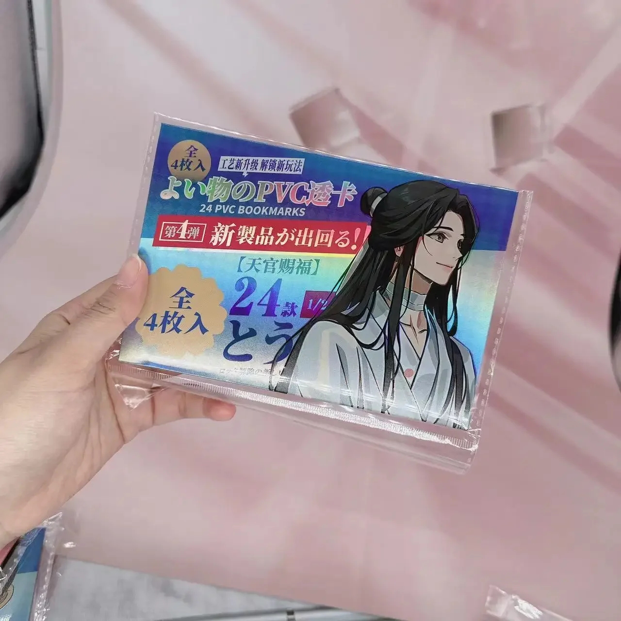 

4 шт./комплект, лазерные открытки из ПВХ