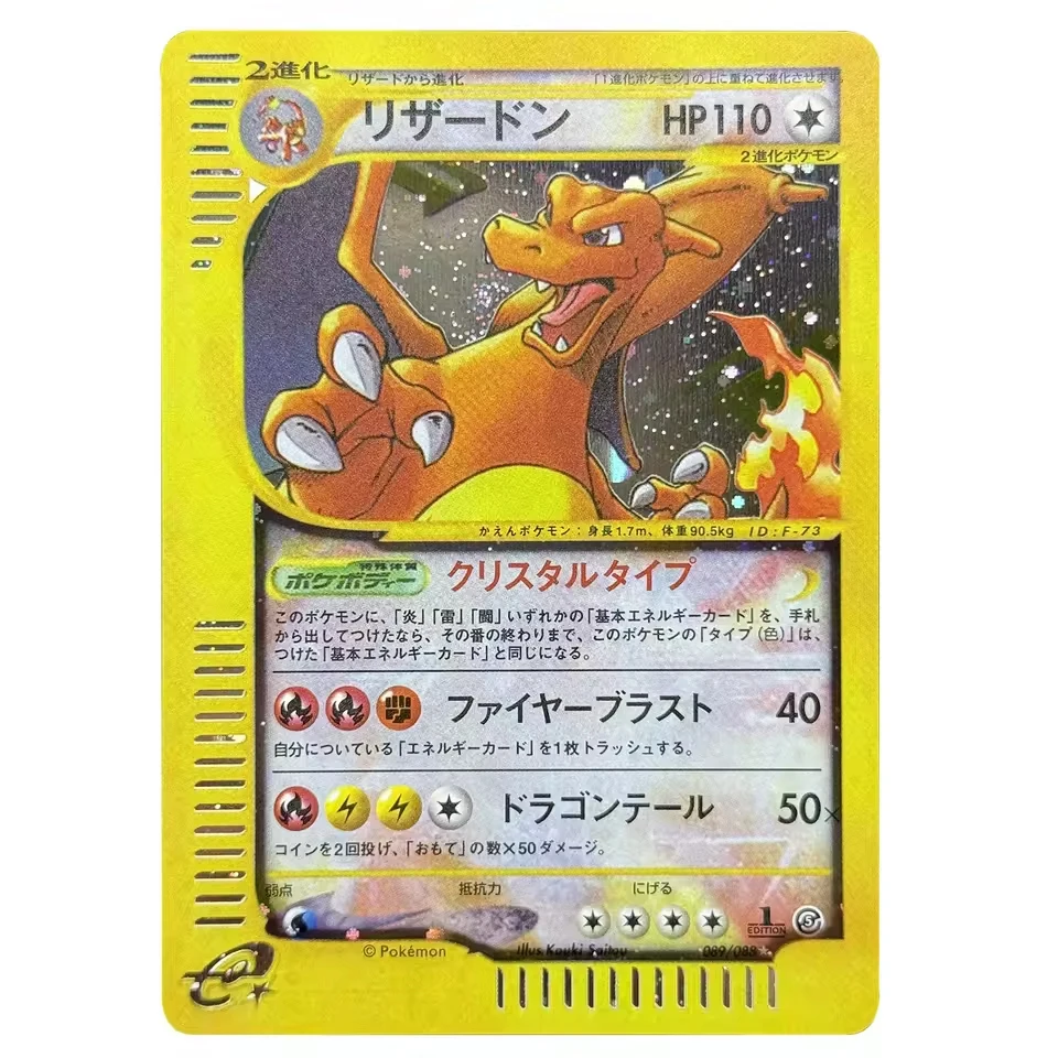 Фото Карты PTCG: Японские карты Rocket Dark Charizard, Neo Era Lugia, Promo Kangaskhan, e-Series Era Charizard, голографические — игрушки, хобби, подарки №4