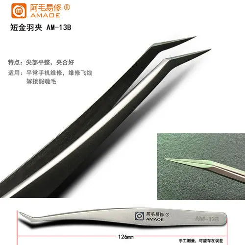 

AMAOE AM-16P Стальные прецизионные пинцеты из титанового сплава