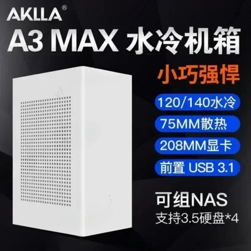 Фото Игровой компьютерный хост Gold Seller AKLLA A3 ITX с поддержкой процессоров и охлаждением 120 мм №1