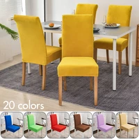 2 pcs universal size chair cover big elasticity seat protector seat case chair covers slipcovers for hotel living room