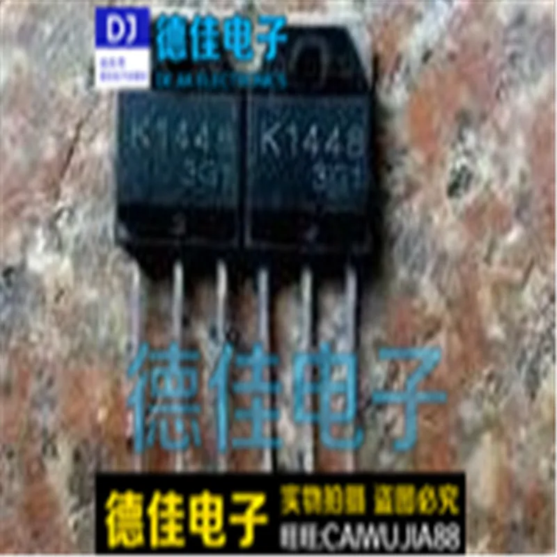 

Imported disassembly machine 2SK1448 K1448 quality assurance spot inventory 20PCS-1lot