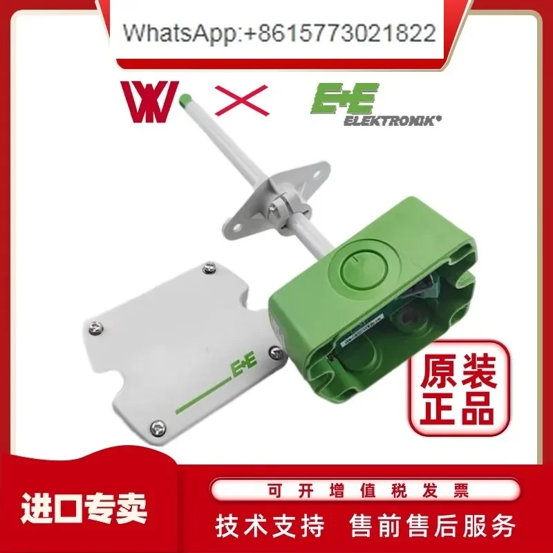 Оригинальный датчик объема воздуха Yijiayi E + Pipeline EE650-T2A6L200 анемометр 65-VB5