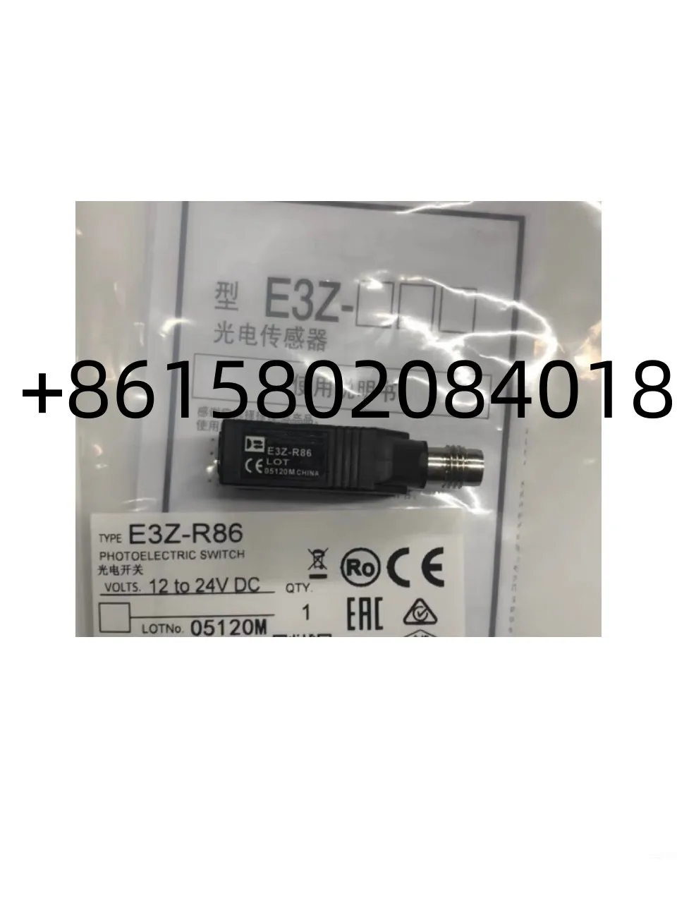 Новый оригинальный телефон