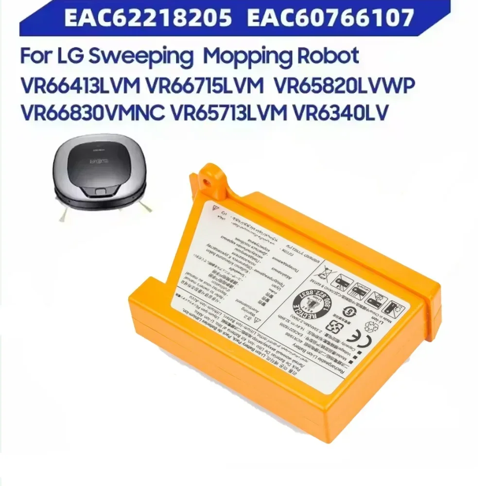 Фото 4000 мАч EAC 62218205   Батарея робота-подметателя LG VR6260LVM VR6540LV R76CIM VR5940L VR6540VL EAC 60766107   Пылесос №2