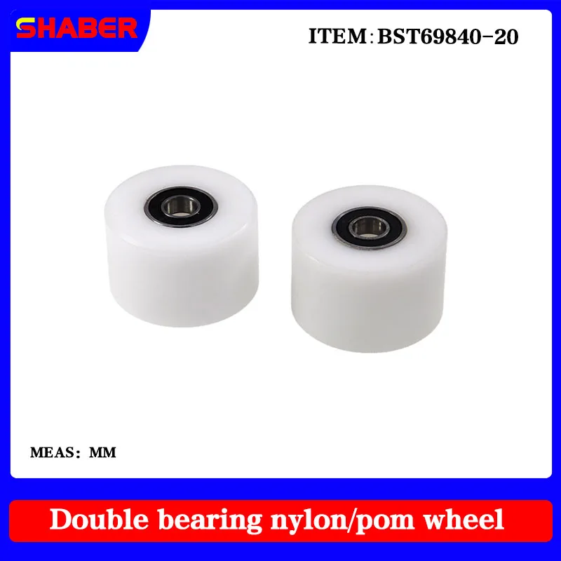 [Штырь] поставка нейлонового пластика с высокой нагрузкой BST69840-20 конвейерная