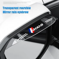 2pcs flexible pvc for peugeot 4008 rearview mirror rain shade rainproof blades back rain eyebrow cover auto accessories