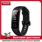 Aксессуар Ремешок Activ для Huawei HonorBand 45