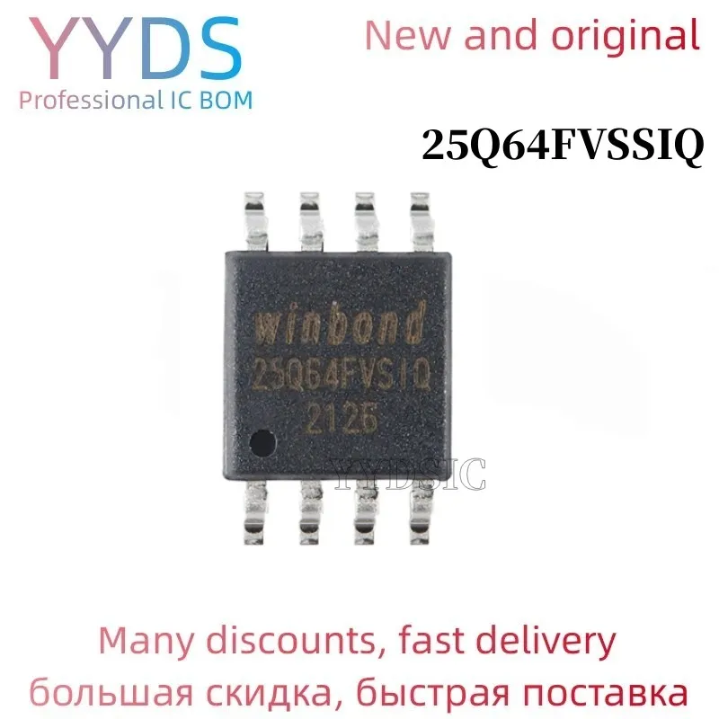 1-10 шт. W25Q64FVSSIQ W25Q64FVSIQ 25Q64FVSSIQ 25Q64FVSIQ 25Q64FVS1Q W25Q64 25Q64 SOP8