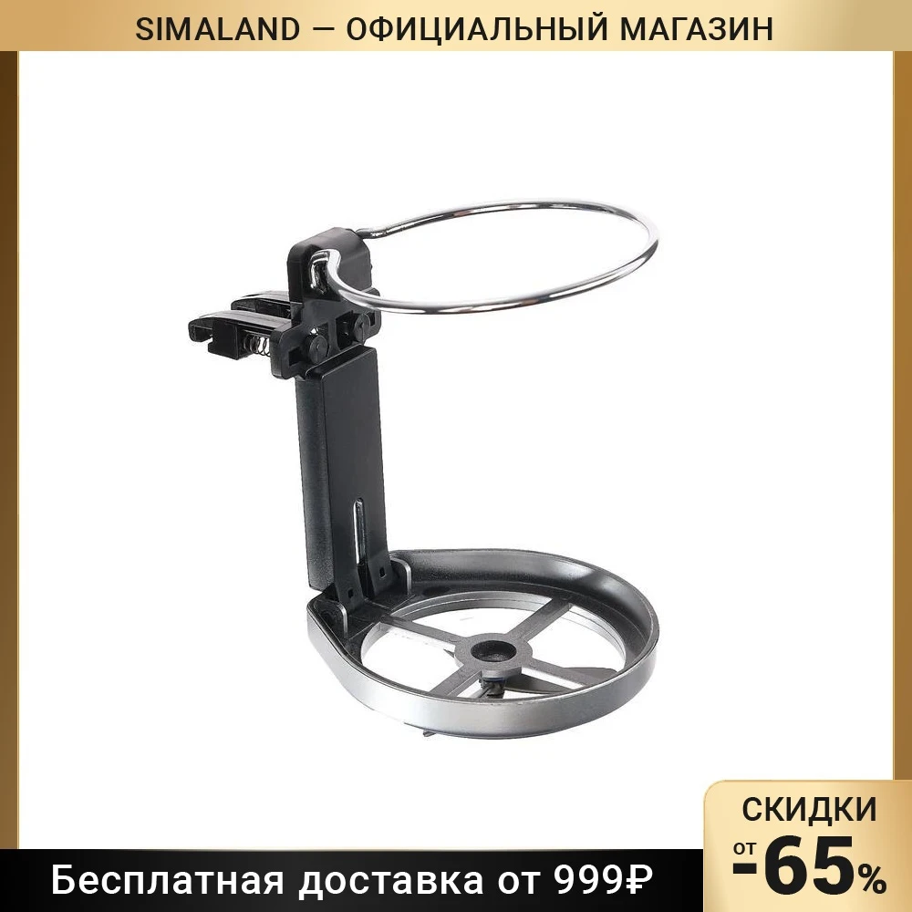 Подстаканник в дефлектор автомобильный хром 5182360