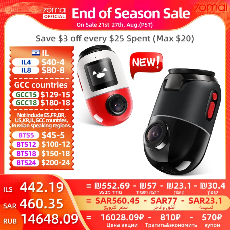 Видеорегистратор 70mai Omni X200, 360 °, GPS, ADAS, камера для парковки