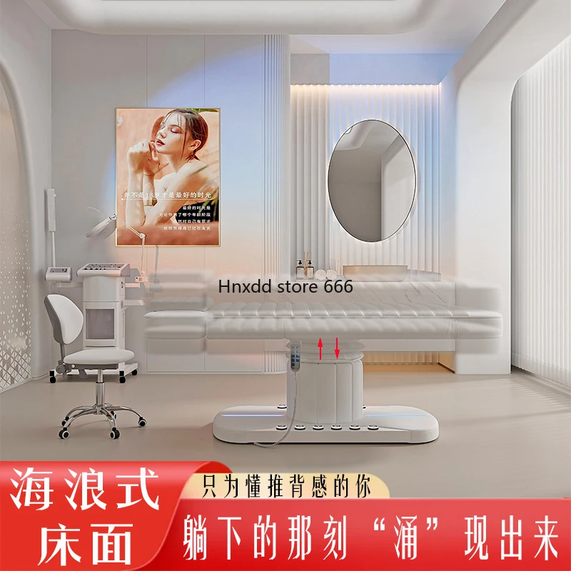 Электрическая косметическая кровать Jiamei пластиковая хирургическая подъемная