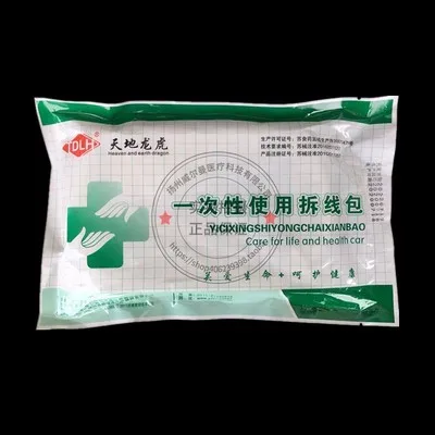 

Yangzhou Tiandi Longhu medical disposable suture removal kit aseptic post-operative suture removal kit free shipping