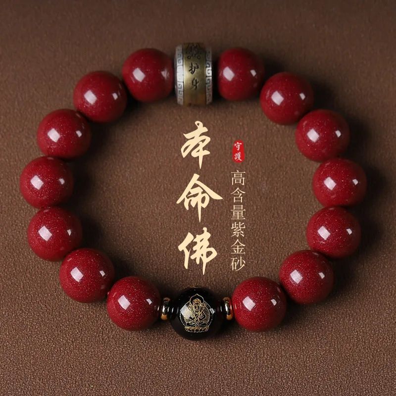 

Raw Ore Purple Gold Sand Natural Cinnabar Bracelet Men's Zodiac Big Year Rabbit Six Words Mantra Buddha Beads Charm Hand String