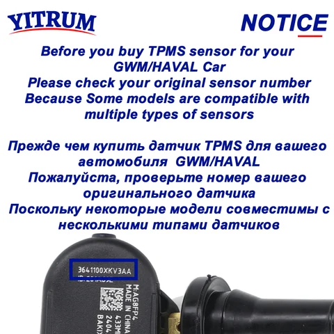 Датчик TPMS для Haval H9 2019/8 2020 2021 2022 2023 2024 H4 2017 2018 2019 2020 2021 2022 Greatwall Tank 300 2021 3641100 XKR02A