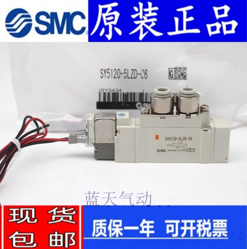 Фото Новый электромагнитный клапан SY9120/9220/9320-5DZ D-02/03/3 D/4DZ/6DD/5DZ/5DZE/C10,1 шт. №4