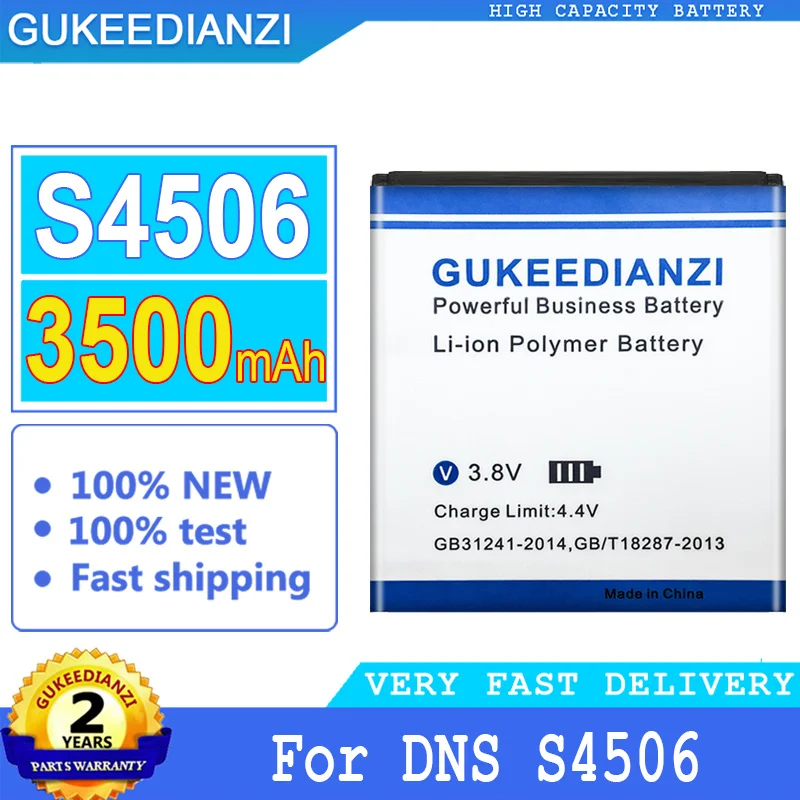 Аккумулятор емкостью 3500 мАч для DNS S4506