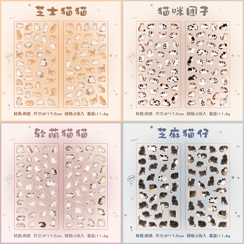 

Mr. Paper пушистые наклейки с кошками