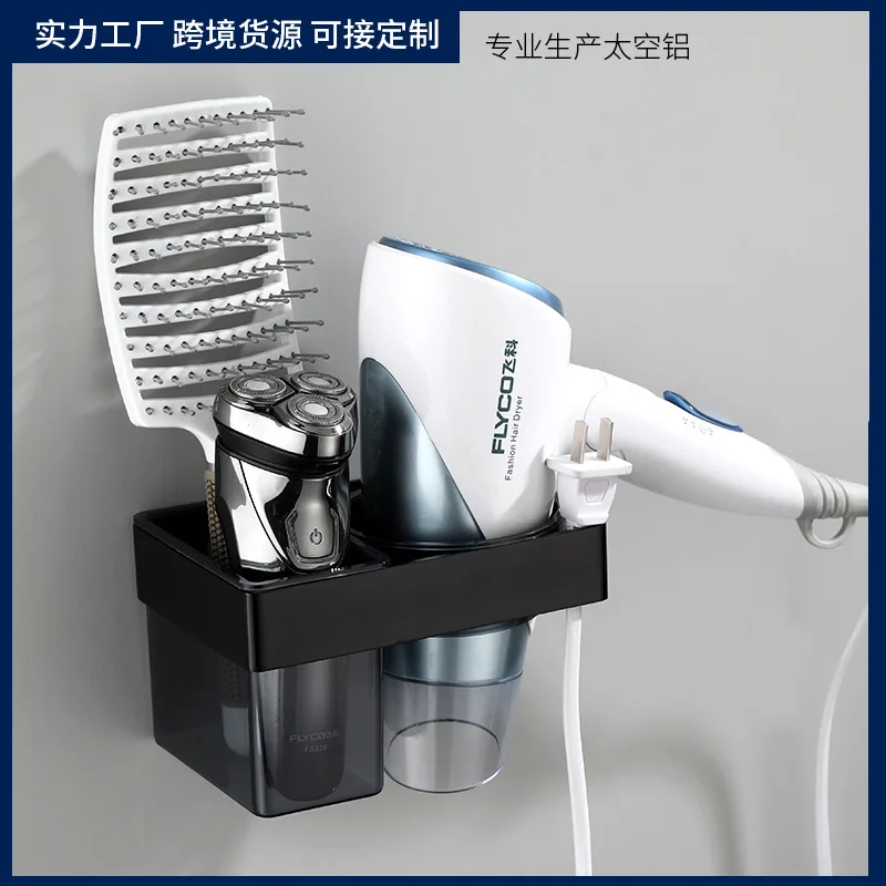 

Hair Dryer Without Punching Bathroom Toilet Storage Rack Wall-mounted Hair Dryer Rack