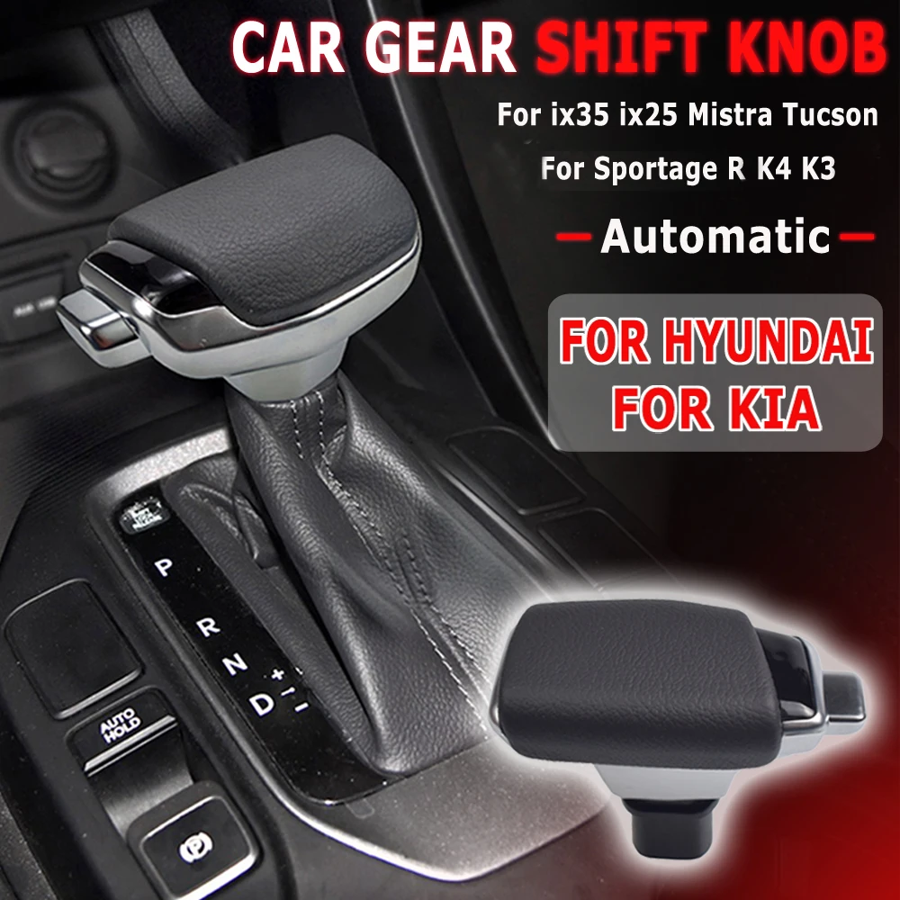 Рычаг переключения передач для Hyundai Ix35 Ix25 Mistra Tucson Kia Sportage R K4 K3 |