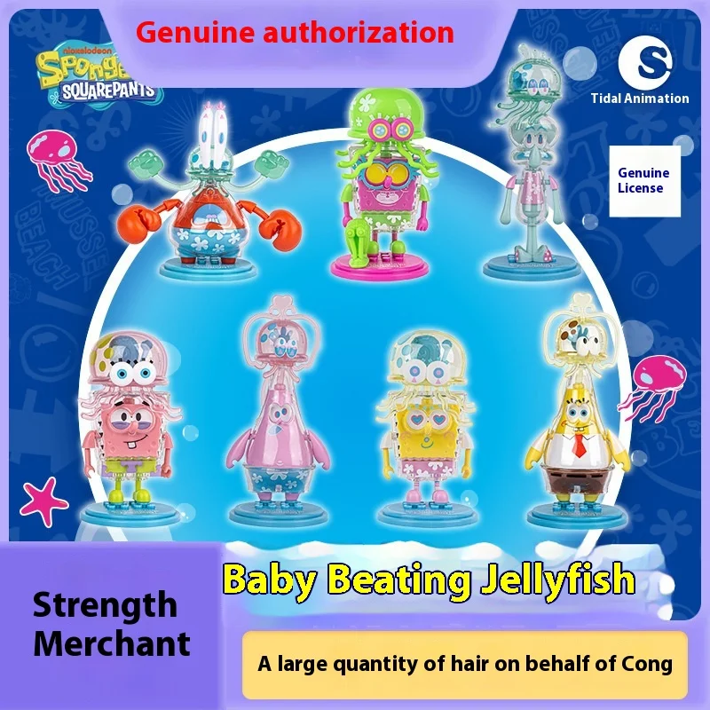 Квадратные Штаны Губка Боб ручная работа периферия пирог большая звезда